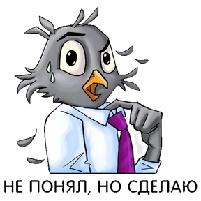 Office_talking — стикер для MAX