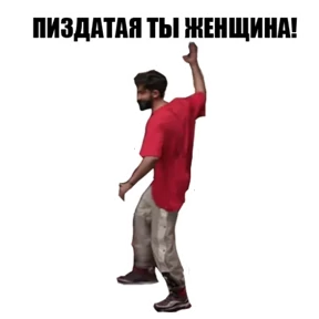 Чбд — стикер для MAX