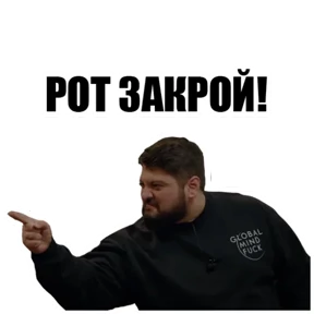 Чбд — стикер для MAX