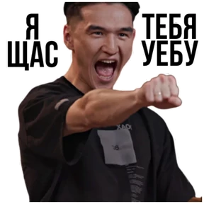 Чбд — стикер для MAX