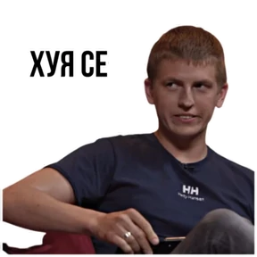 Чбд — стикер для MAX