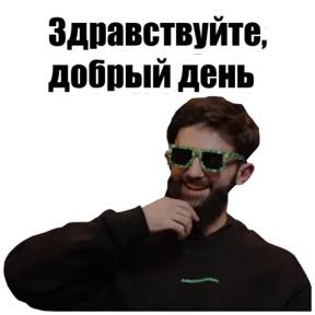 Чбд — стикер для MAX