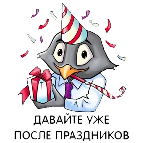 Office_talking — стикер для MAX