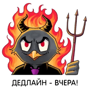 Office_talking — стикер для MAX