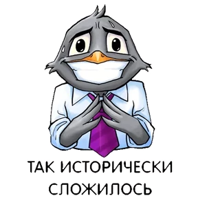 Office_talking — стикер для MAX