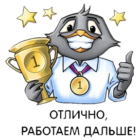 Office_talking — стикер для MAX