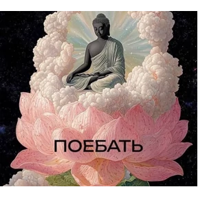 Стикерпак Уло, перезвони мне для мессенджера MAX