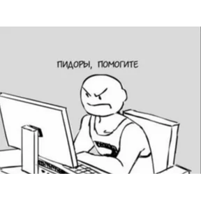 борнабор — стикер для MAX