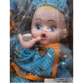 борнабор — стикер для MAX