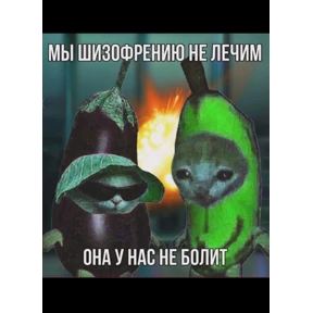 борнабор — стикер для MAX