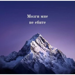 Уло, перезвони мне — стикер для MAX