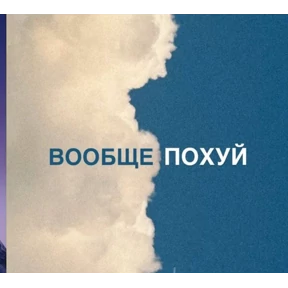 Уло, перезвони мне — стикер для MAX