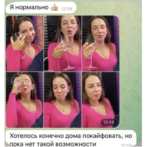Ага, ну. — стикер для MAX