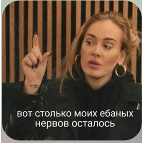 Ага, ну. — стикер для MAX