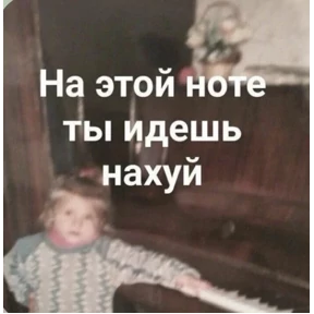 Ага, ну. — стикер для MAX