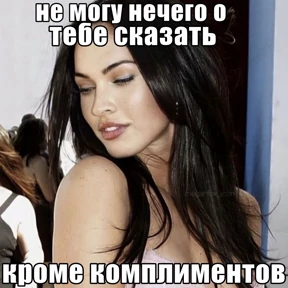 чиназес — стикер для MAX