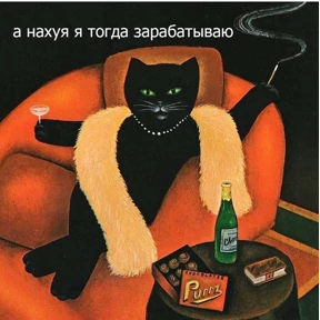 Ага, ну. — стикер для MAX
