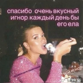 Ага, ну. — стикер для MAX