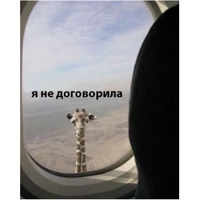 Ага, ну. — стикер для MAX