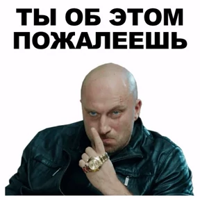 ам — стикер для MAX