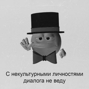 ам — стикер для MAX
