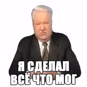 ам — стикер для MAX