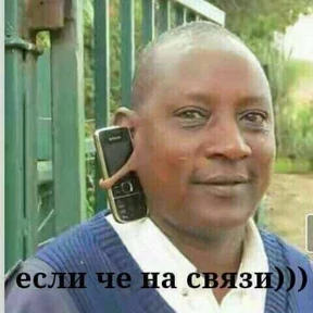 ам — стикер для MAX