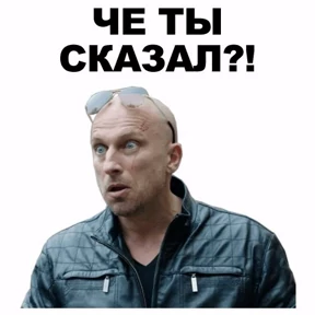 ам — стикер для MAX