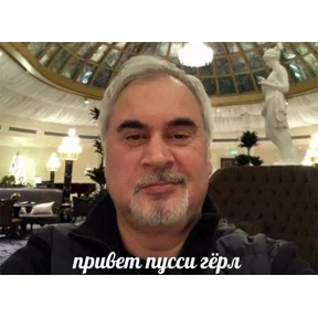 ам — стикер для MAX