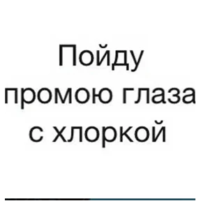 Мой — стикер для MAX