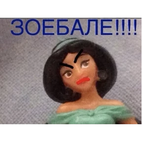 Мой — стикер для MAX