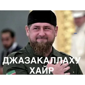Мои — стикер для MAX