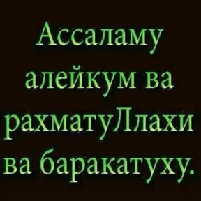 Мои — стикер для MAX