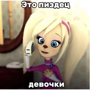 стикосы — стикер для MAX