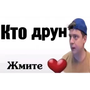 Стикер