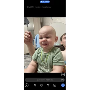 Пупся — стикер для MAX