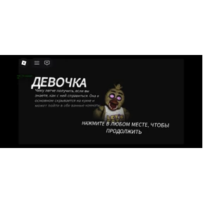 Красава марат 67 — стикер для MAX