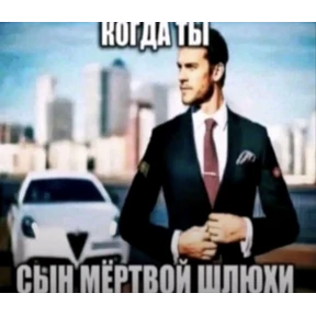 Красава марат 67 — стикер для MAX