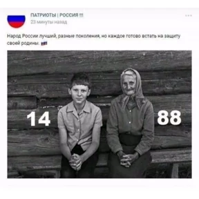 Красава марат 67 — стикер для MAX