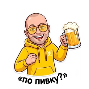 СашОК Лысый — стикер для MAX