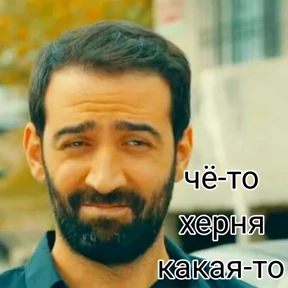 Чукур — стикер для MAX