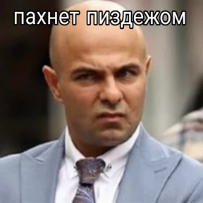 Чукур — стикер для MAX