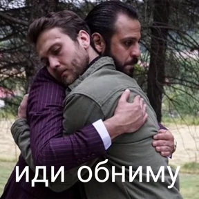 Чукур — стикер для MAX