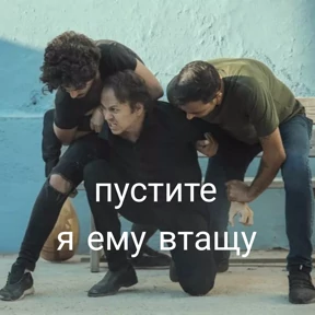 Чукур — стикер для MAX
