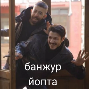 Чукур — стикер для MAX