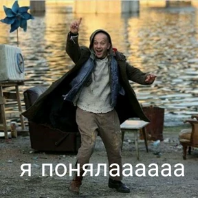 Чукур — стикер для MAX