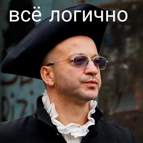 Чукур — стикер для MAX