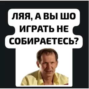 Стикер
