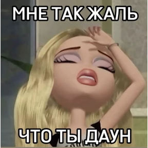Shreks — стикер для MAX