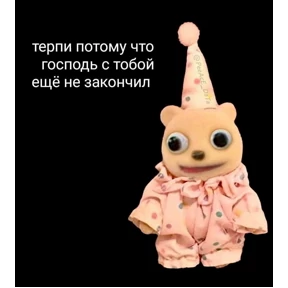 Shreks — стикер для MAX